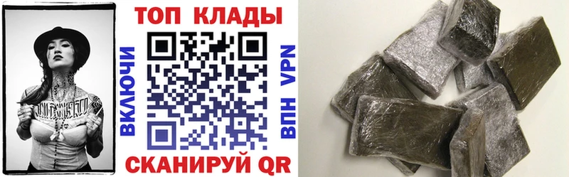 Что такое Бологое Кокаин  LSD-25  Амфетамин  Конопля  ГАШ  СК  Мефедрон 