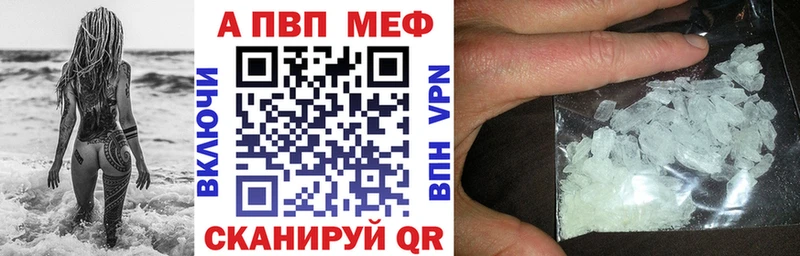 купить Бологое A PVP СК КРИС