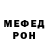 Метадон мёд KAZGAME 999