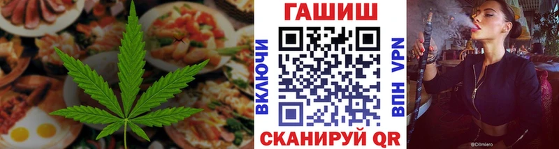 Canna-Cookies конопля  Бологое 