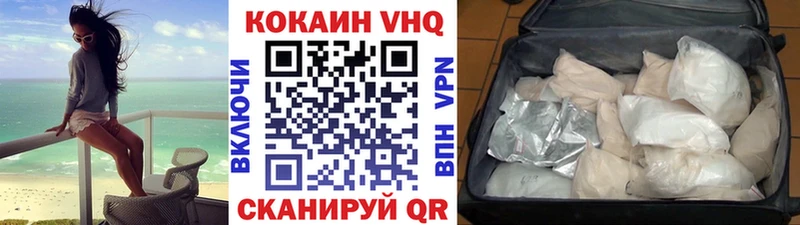 COCAIN FishScale  Бологое 