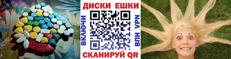 Ecstasy 250 мг  Бологое 