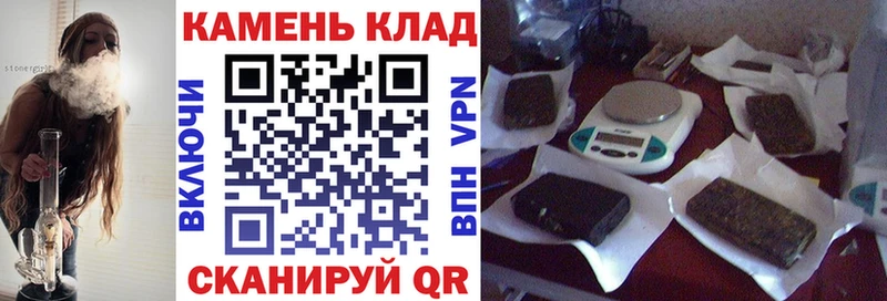 ГАШ Cannabis  купить наркотики сайты  гидра вход  Бологое 