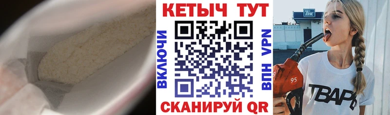 omg ссылка  Бологое  Кетамин ketamine 
