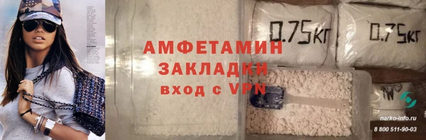 мет Арсеньев