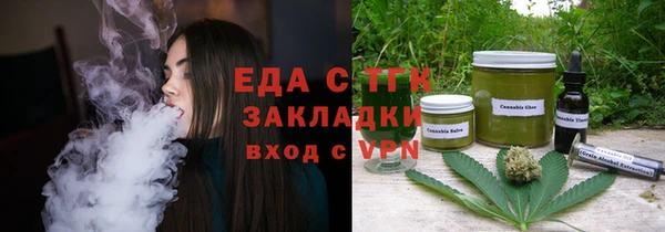 дистиллят марихуана Армянск