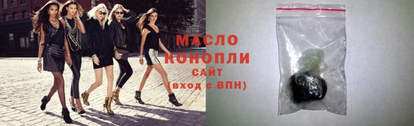 мет Арсеньев