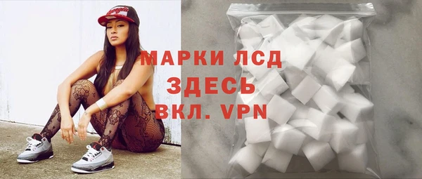 PSILOCYBIN Балахна