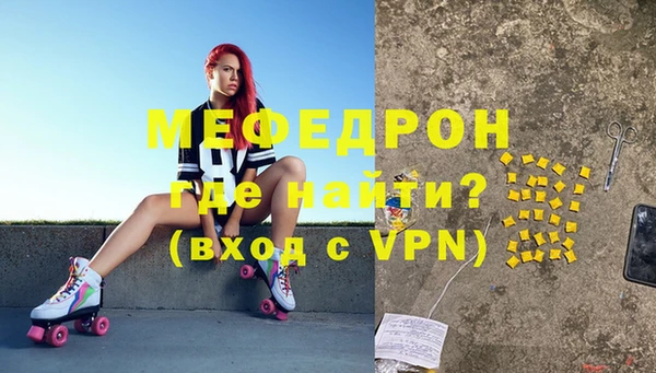 мет Арсеньев