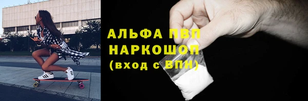 синтетический гашиш Аркадак