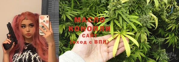 дистиллят марихуана Армянск