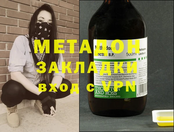 мет Арсеньев