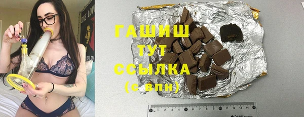 синтетический гашиш Аркадак