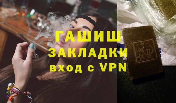 мет Арсеньев