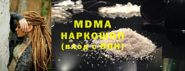 мет Арсеньев