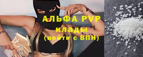 мескалин Покров