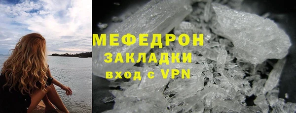 мет Арсеньев