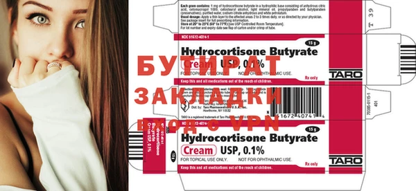 дистиллят марихуана Армянск