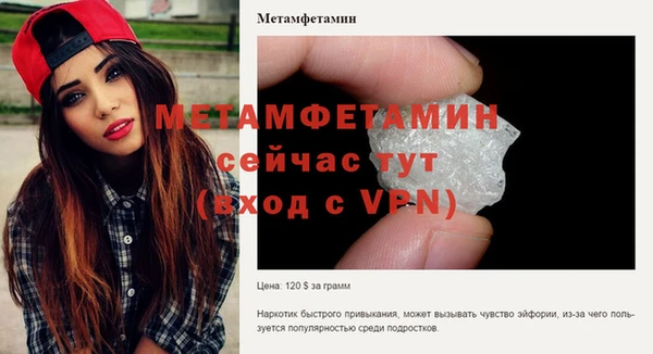 мет Арсеньев