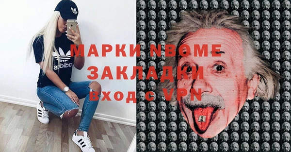 синтетический гашиш Аркадак