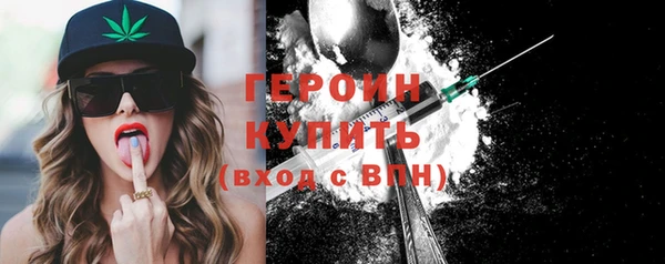 дистиллят марихуана Армянск