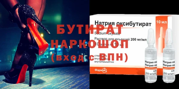 прущие грибы Баксан