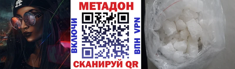 shop как зайти  Бологое  Метадон VHQ 