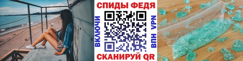Первитин мет  Бологое 