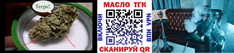 hydra зеркало  что такое   Бологое  ТГК жижа 